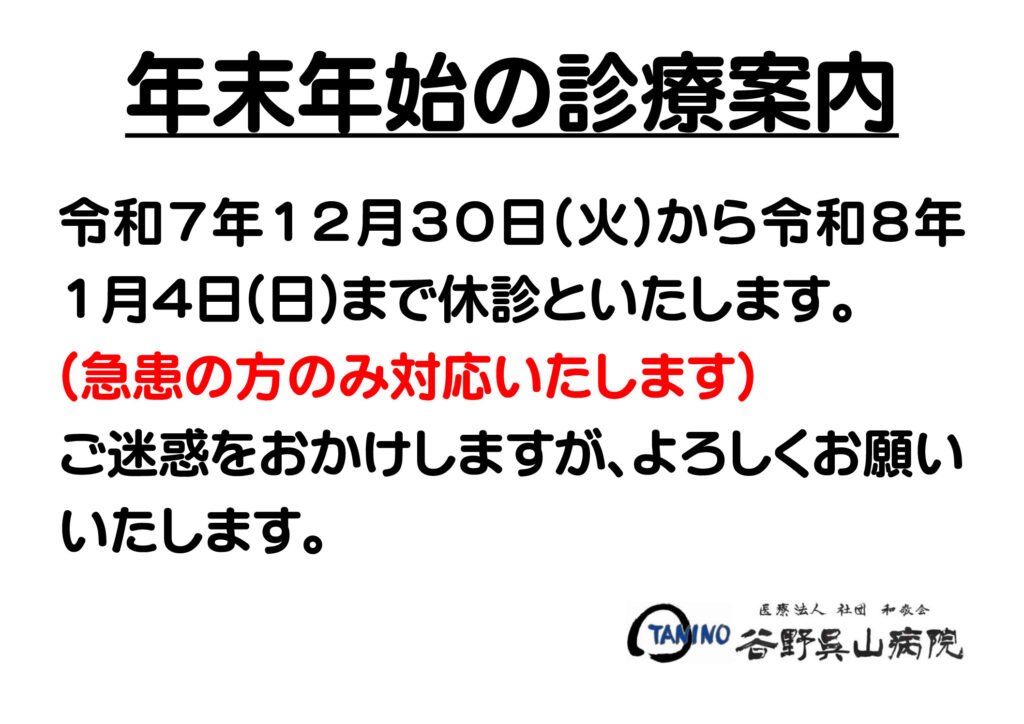 2025matsu_goのサムネイル