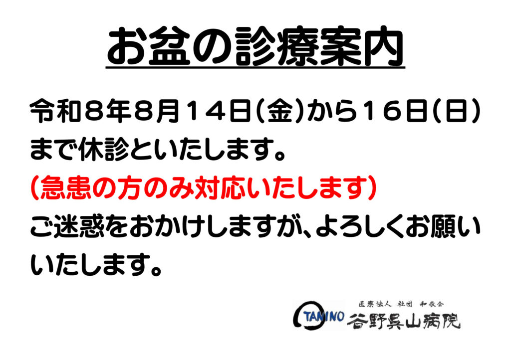 2026bon-goのサムネイル
