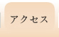 ANZX