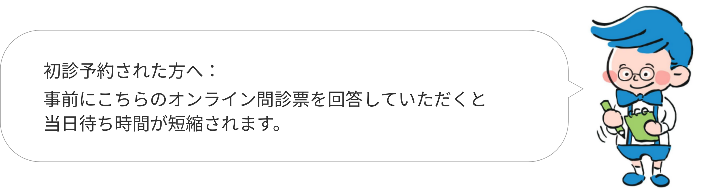 わけちゃん02