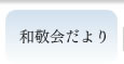 ah