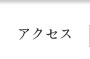 ANZX